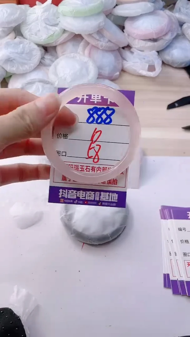 玛瑙/玉髓手镯未镶嵌888