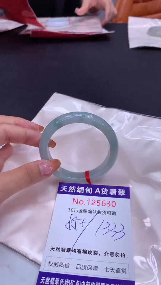 未镶嵌手镯翡翠天然缅甸A货翡翠