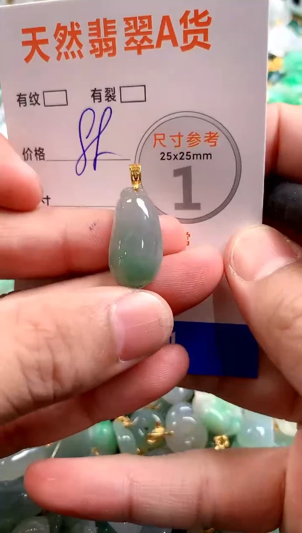 颈饰未镶嵌翡翠25100170