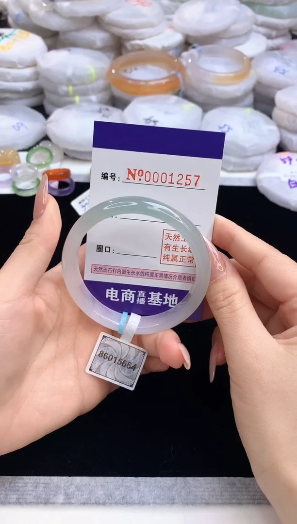 【闪购商品】玛瑙/玉髓手镯未镶嵌1257圈口55.8