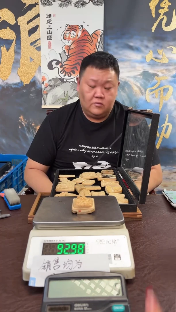 把件猛犸象牙猛犸猛犸猛犸45