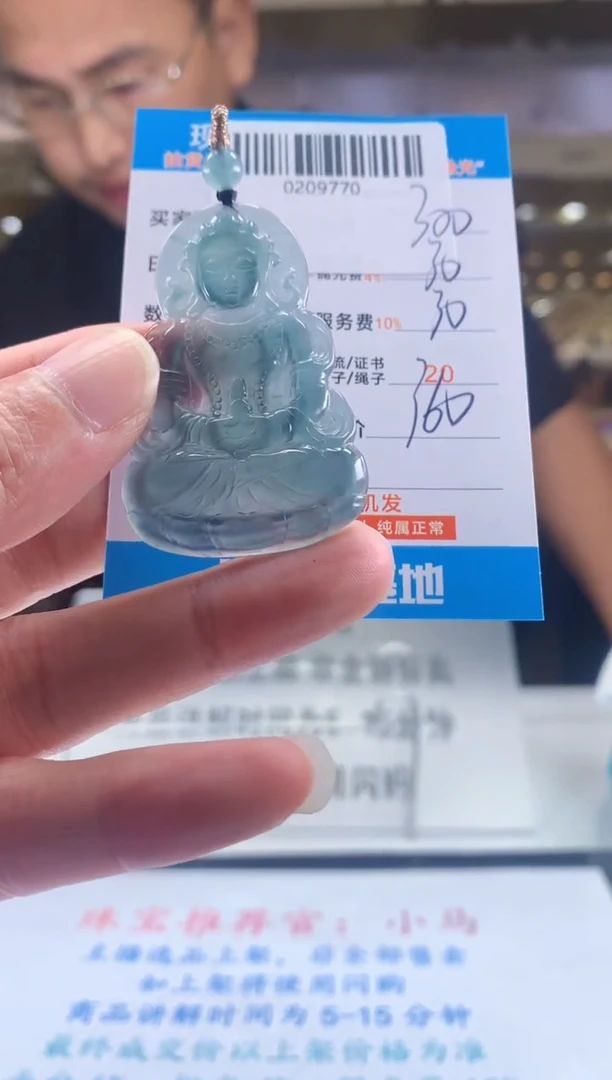 未镶嵌定制翡翠天然翡翠A货拍一发一