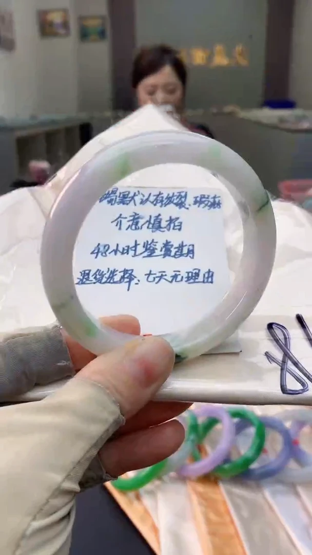 未镶嵌手镯翡翠0316125057