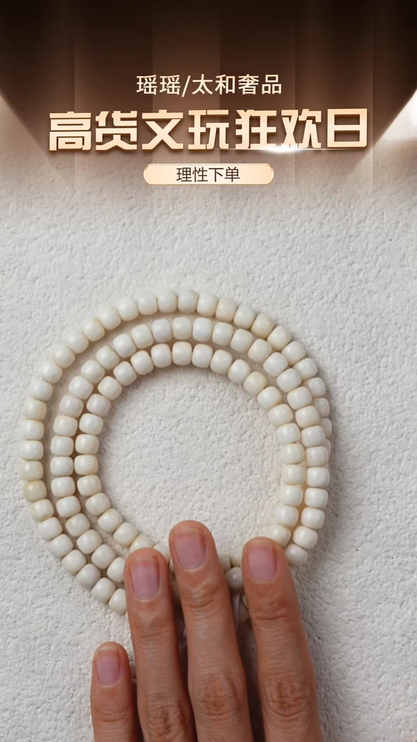 吊坠柏香籽/百香籽?****?..