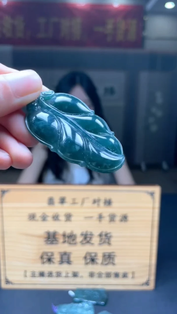 未镶嵌定制翡翠********305