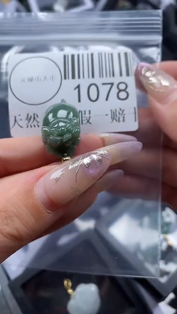 吊坠(不含链)未镶嵌翡翠1078