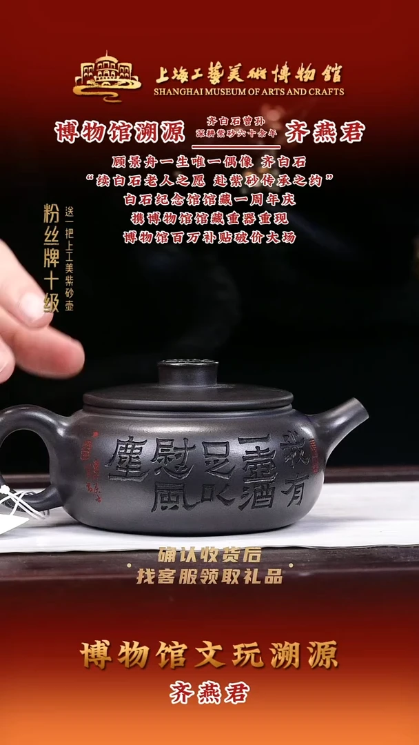 茶壶紫砂紫砂壶7