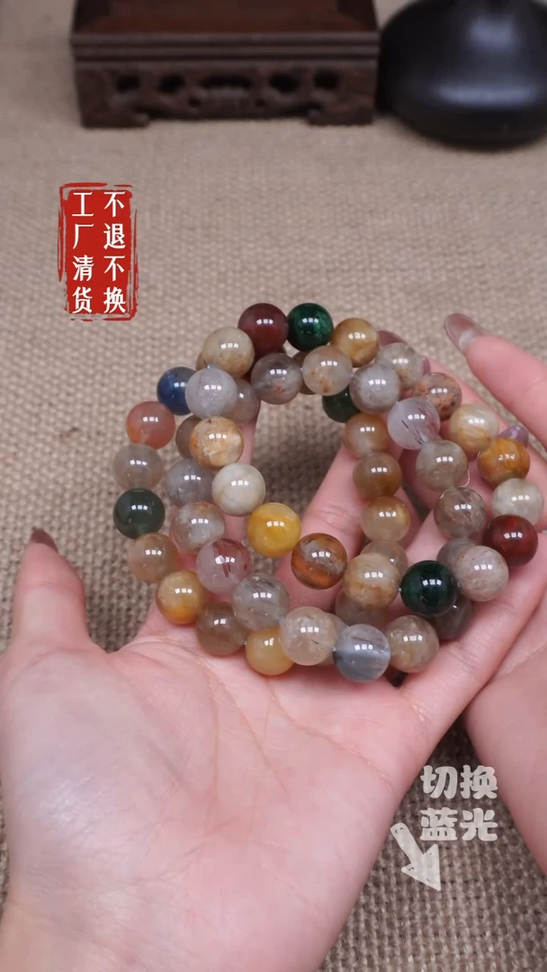 【闪购商品】水晶手链未镶嵌295有纹裂多样性发其一