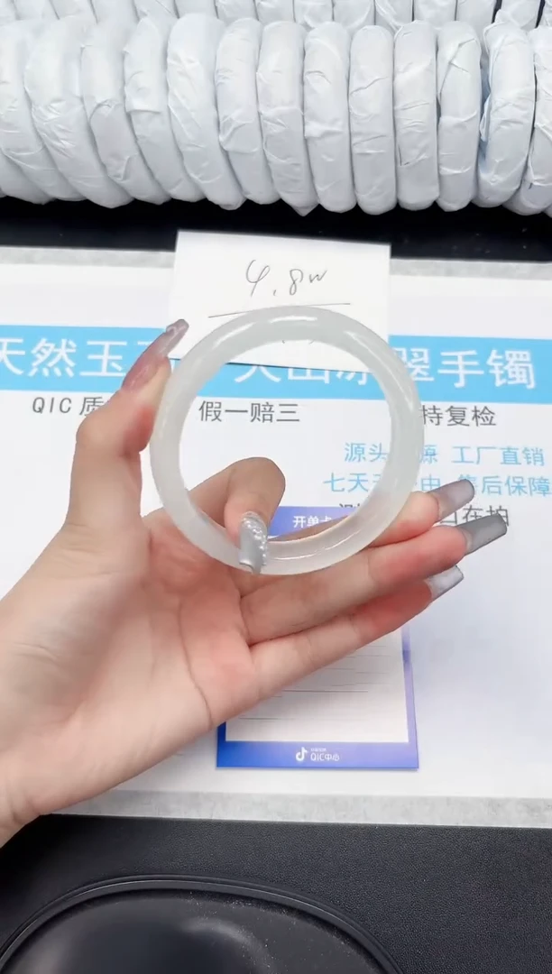 【闪购商品】石英质玉手镯未镶嵌596-60.7