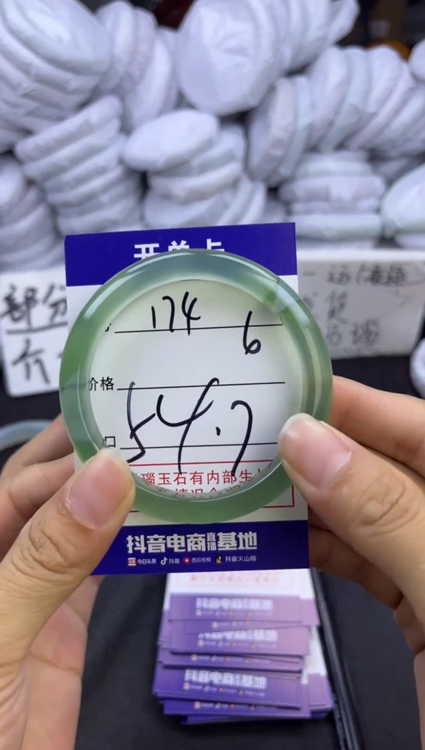 玛瑙/玉髓手镯未镶嵌174