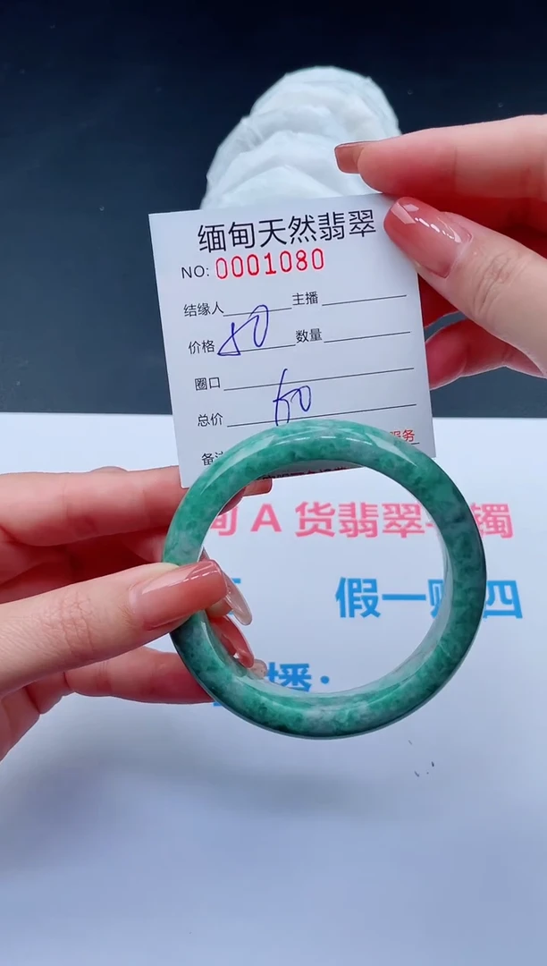 未镶嵌手镯翡翠09天然翡翠手镯