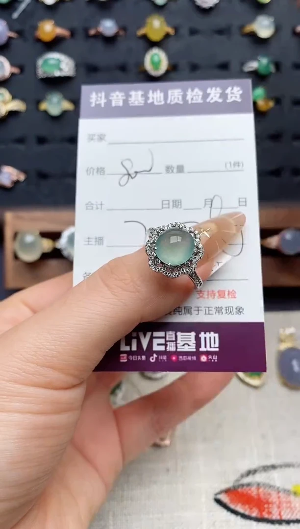 银S925镶嵌戒指翡翠.