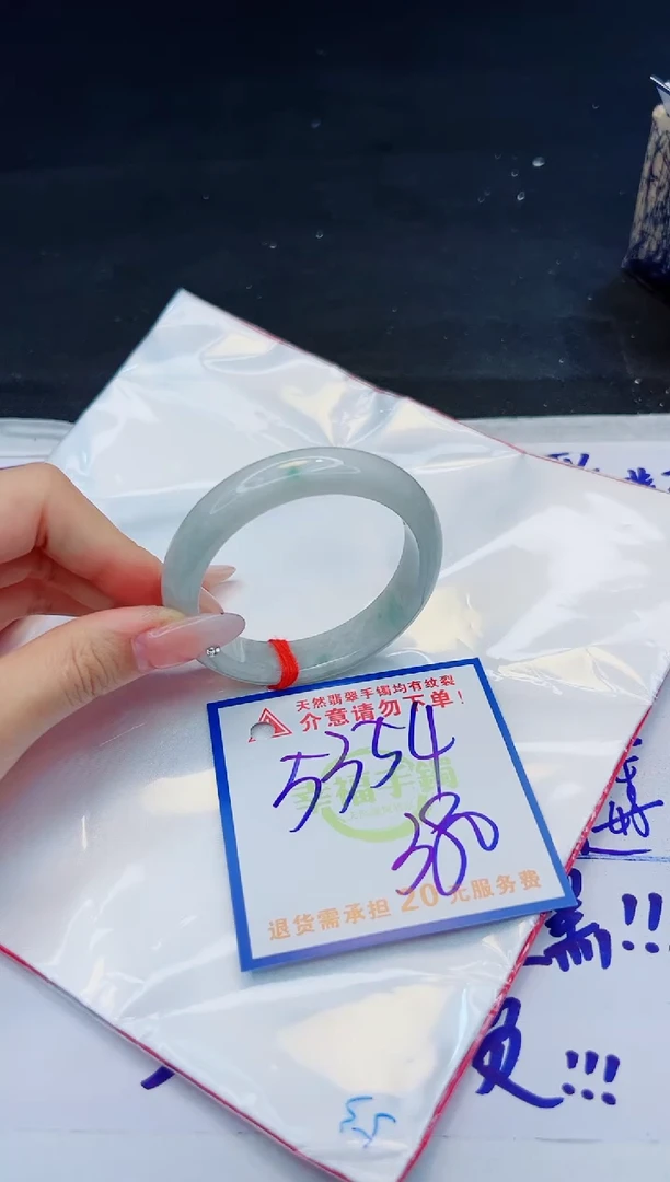 【闪购商品】翡翠手镯未镶嵌，质检证书图片色彩偏黑白