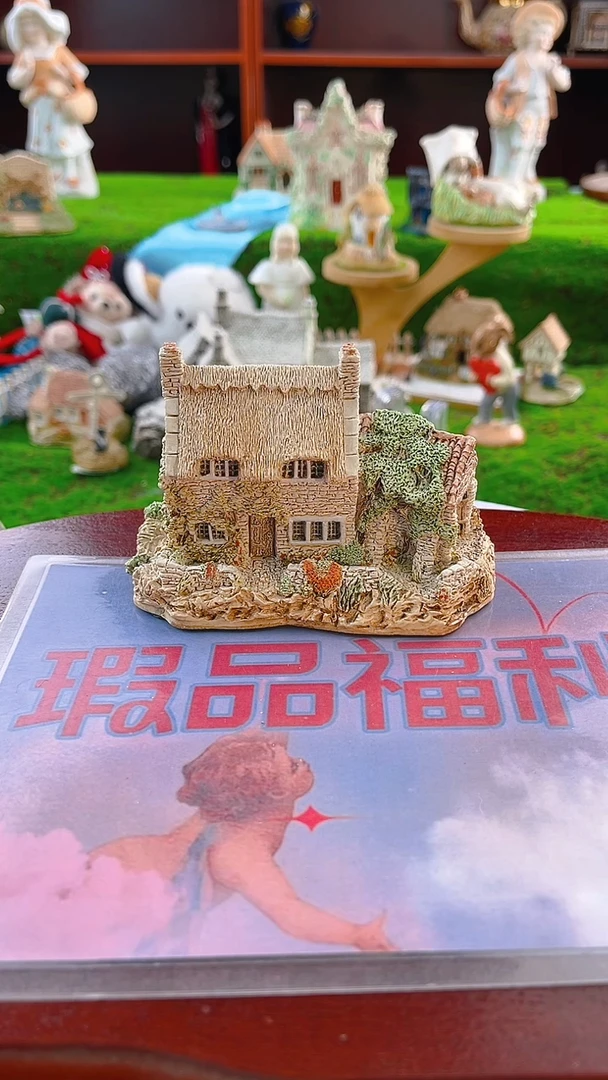 【闪购商品】紫砂茶宠Lilliput中古小房子