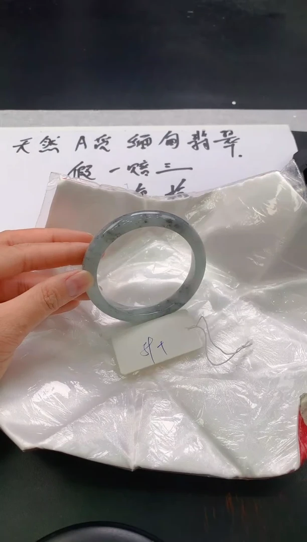 翡翠手镯未镶嵌85