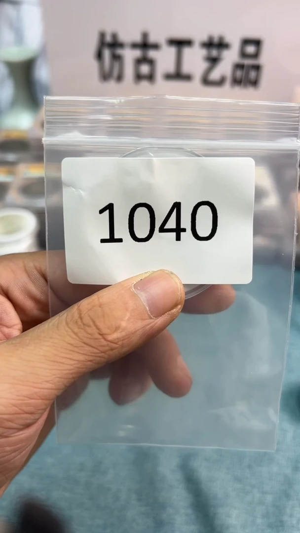 直播间代拍秒付链接编号1040