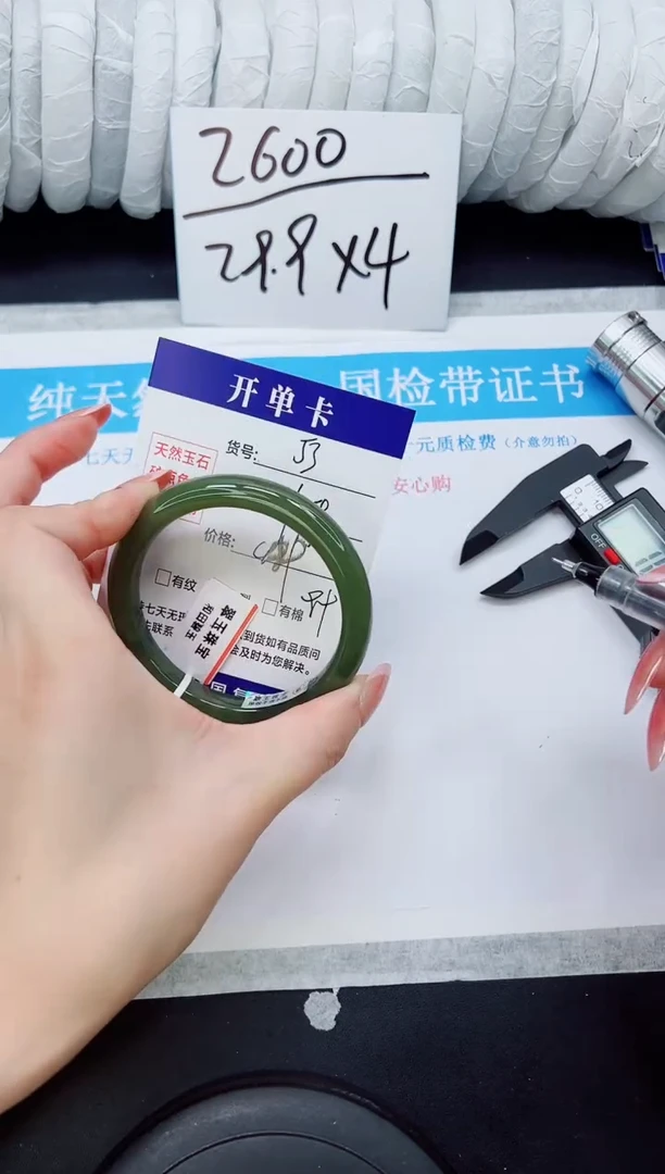 未镶嵌手镯和田玉HT54-58/59