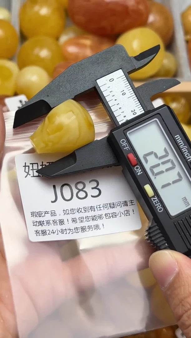 裸石蜜蜡未镶嵌蜜蜡珠子带瑕疵 假一赔万