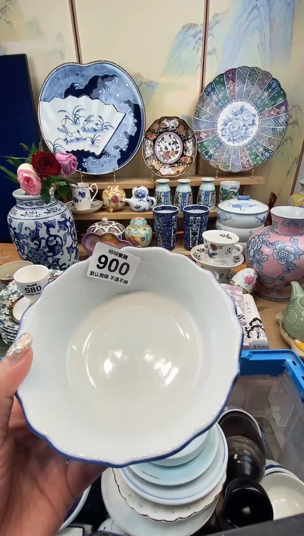 瓷片守**?满28包邮 发货后不退不换！介意慎拍！！！