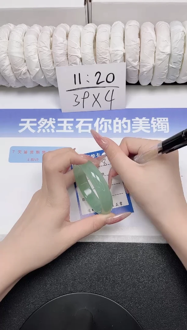 未镶嵌手镯石英质玉08-54