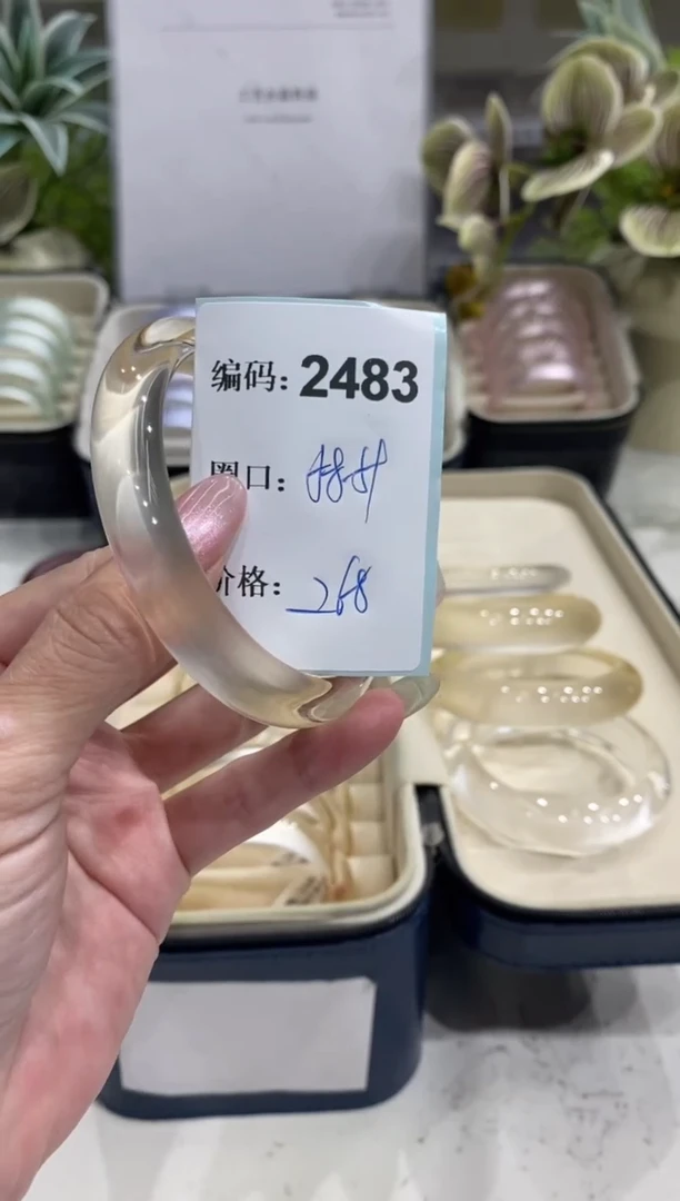 非金属无编码2483