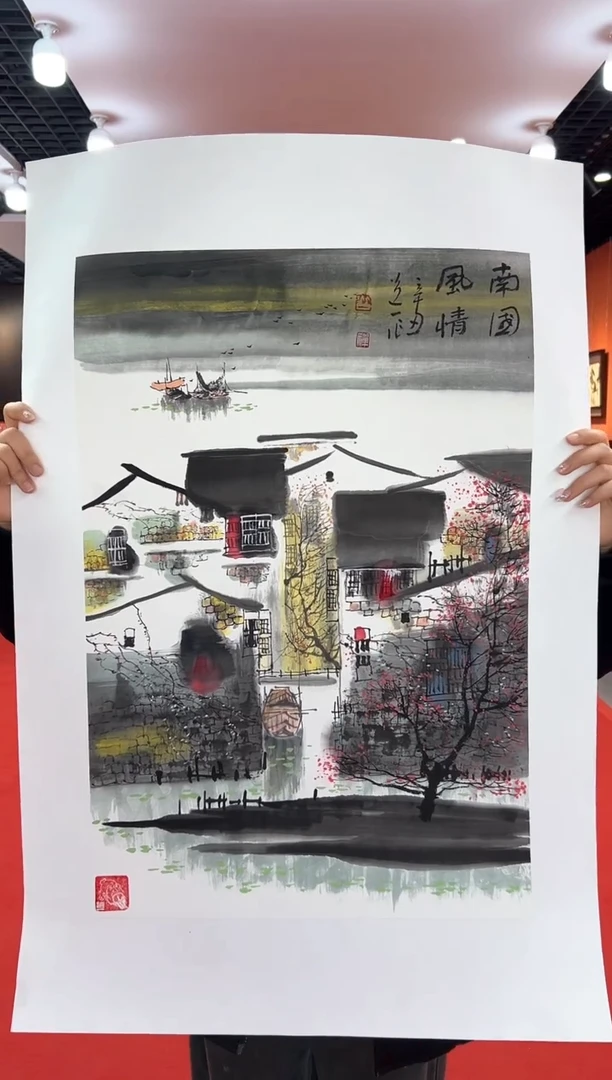 【闪购商品】国画道一老师亲笔绘画作品B19