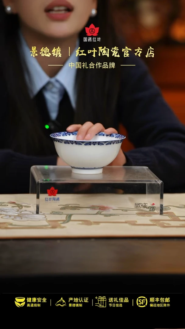 1个正价4.5英寸清游饭碗-花卉