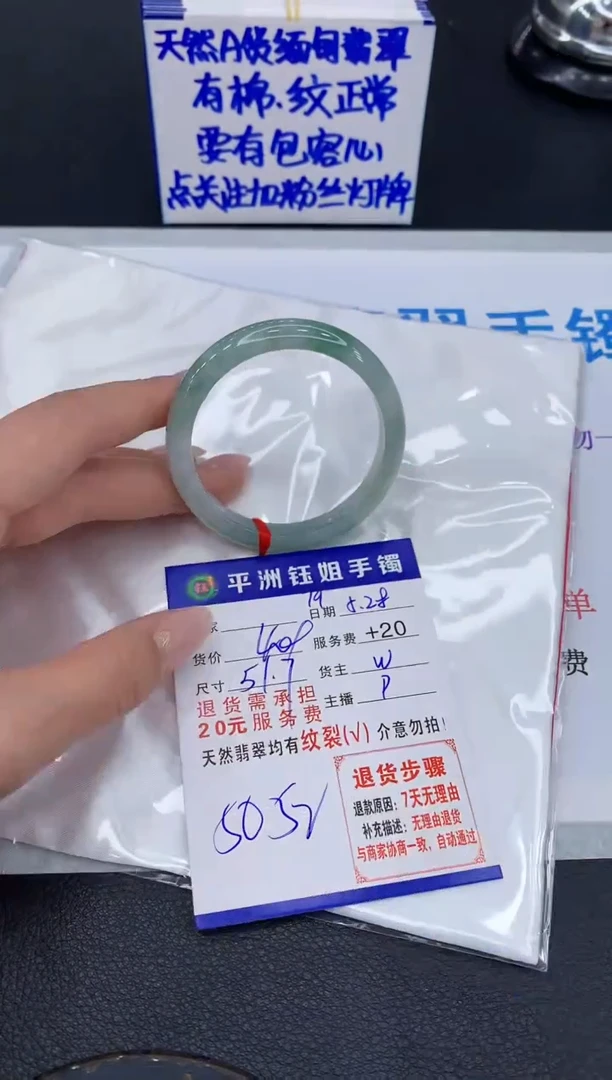 翡翠手镯未镶嵌111111111