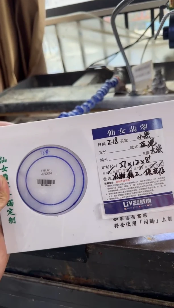 【闪购商品】定制翡翠手镯未镶嵌不退不换