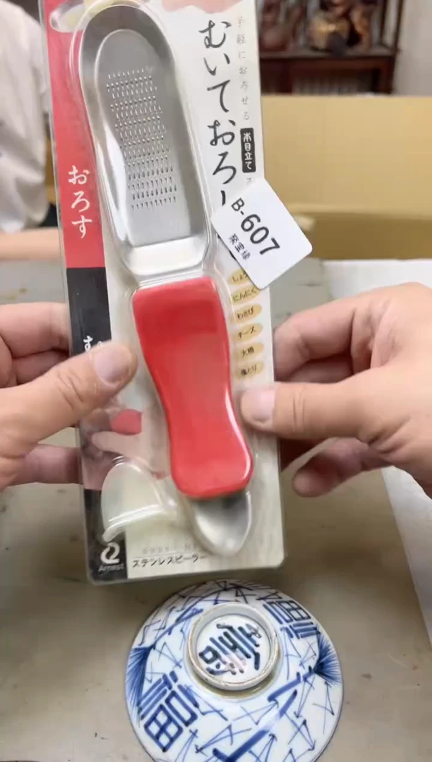 瓷片607聚宝缘海陶精选