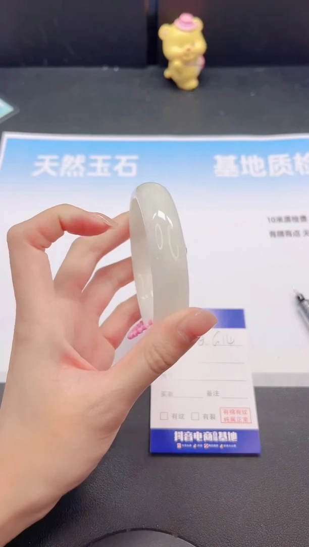 未镶嵌手镯和田玉8G14-58