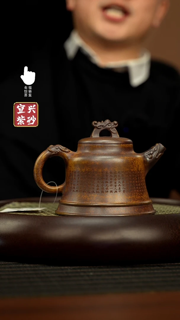 【闪购商品】紫砂壶h5138h5138h5138