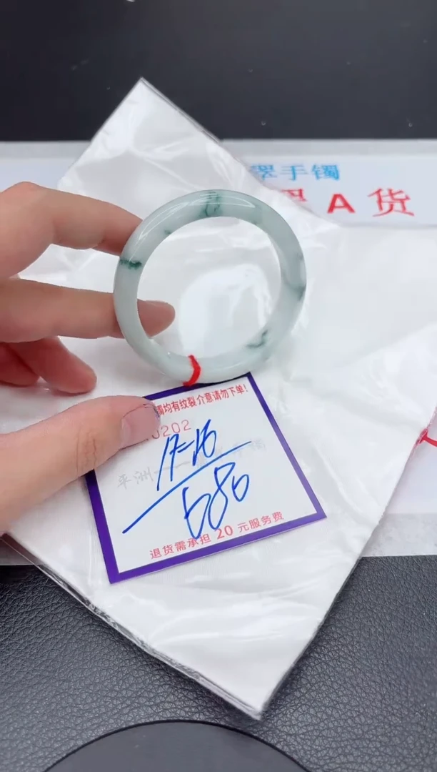 【闪购商品】翡翠手镯未镶嵌11111111111111
