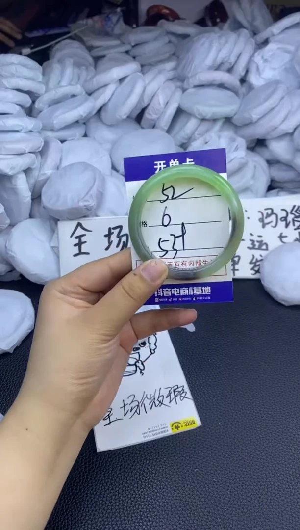 玛瑙/玉髓手镯未镶嵌52