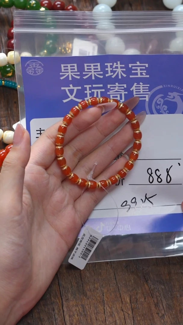 【闪购商品】南红玛瑙珠宝奇石未镶嵌南红