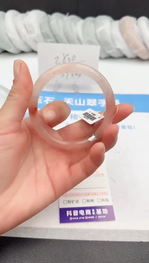 【闪购商品】石英质玉手镯未镶嵌z104-T58