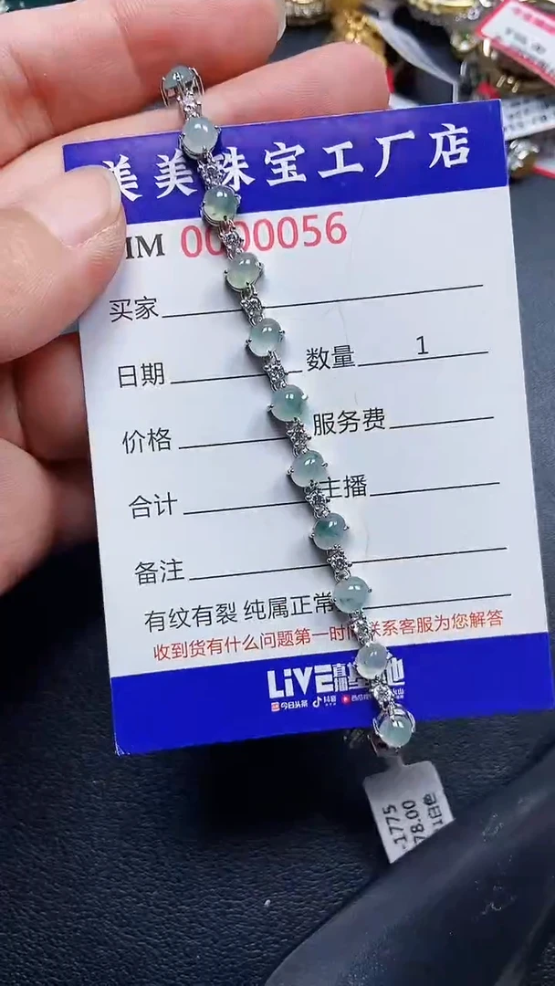 颈饰银S925镶嵌翡翠0056