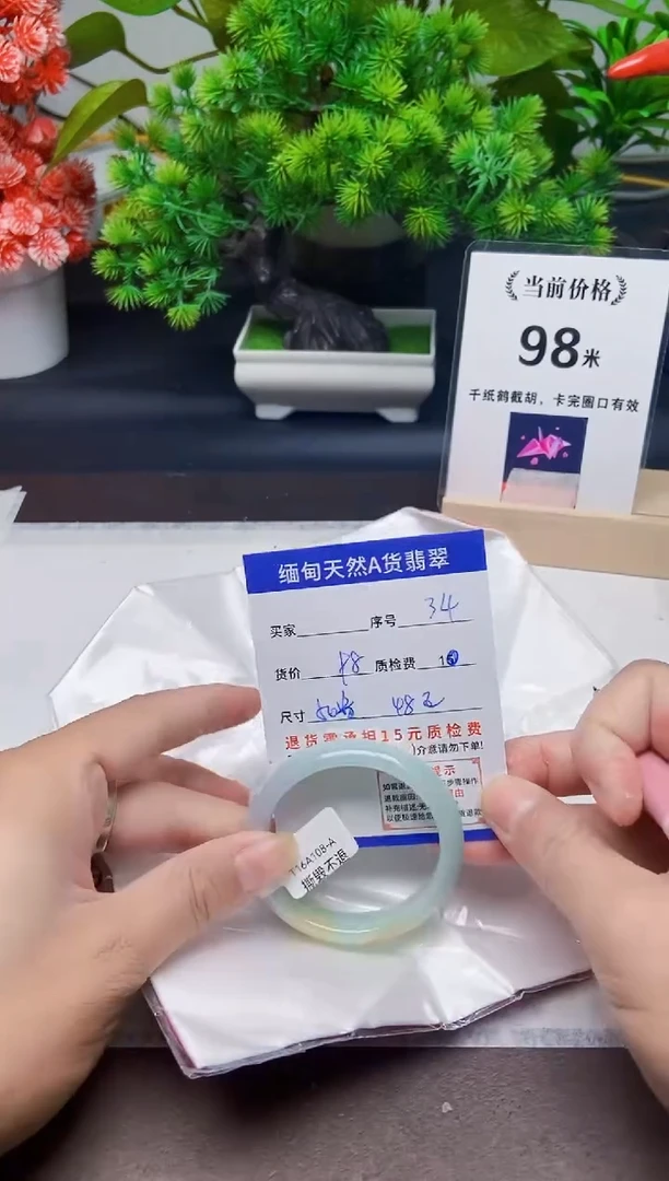 未镶嵌手镯翡翠34缅甸天然A货翡翠有瑕疵需包容，完美主义慎拍！