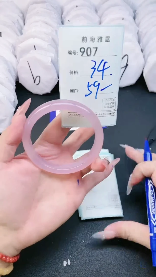 【闪购商品】玛瑙/玉髓手镯未镶嵌907