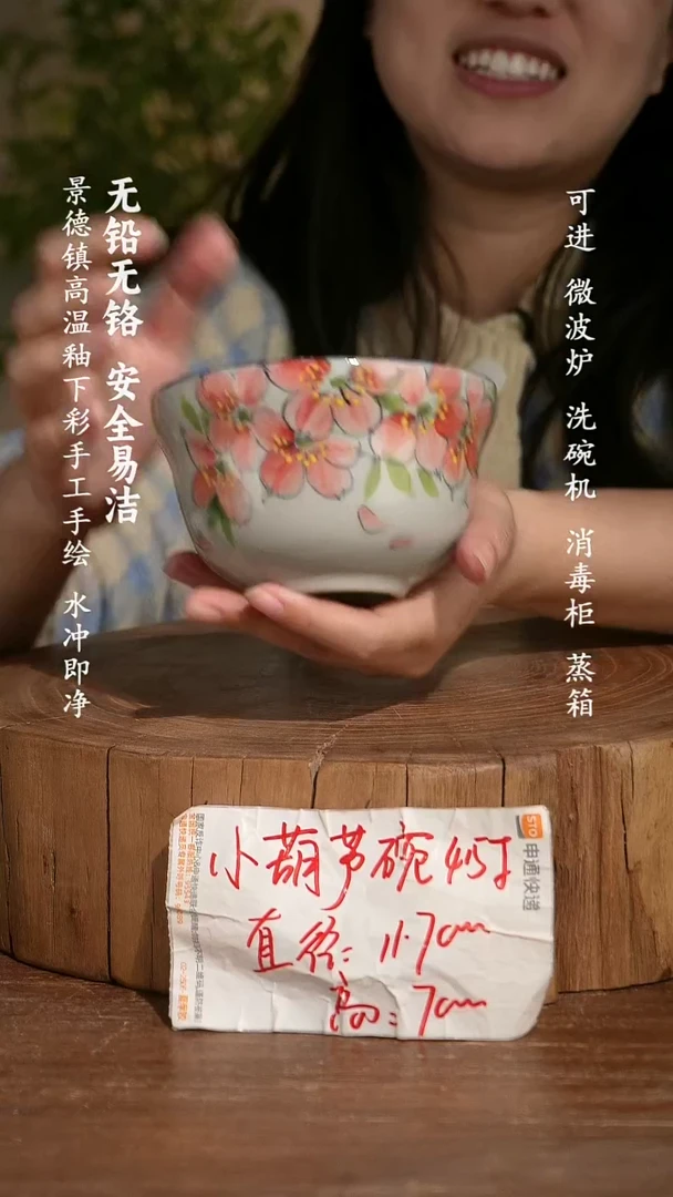 碗瓷景德镇手工手绘釉下彩高温瓷
