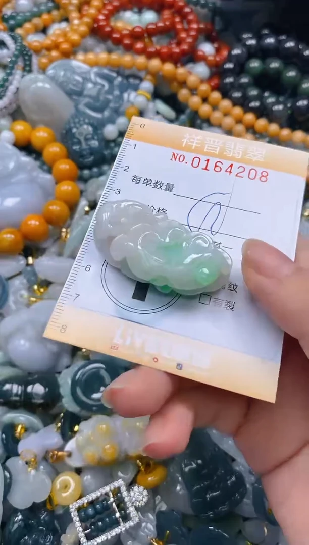 翡翠未镶嵌颈饰闪购0164208