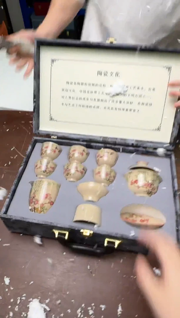 茶具清货商品闪购链接
