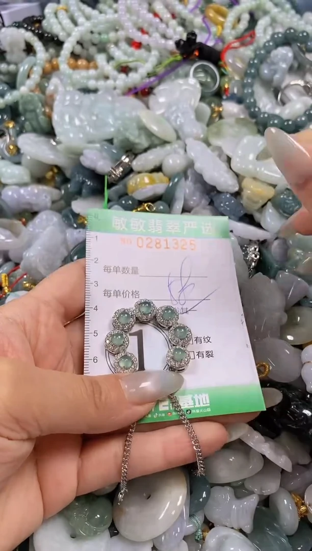 翡翠未镶嵌颈饰闪购0281325多样性发其一