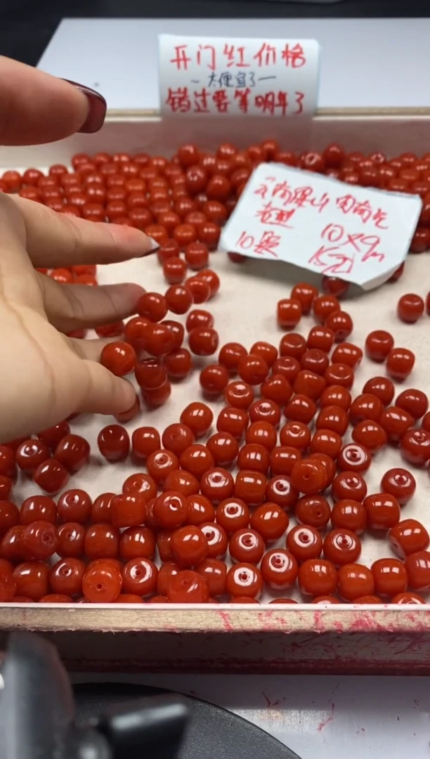 【闪购商品】玛瑙/玉髓颈饰未镶嵌w1159满肉南红老型10*9mm*10