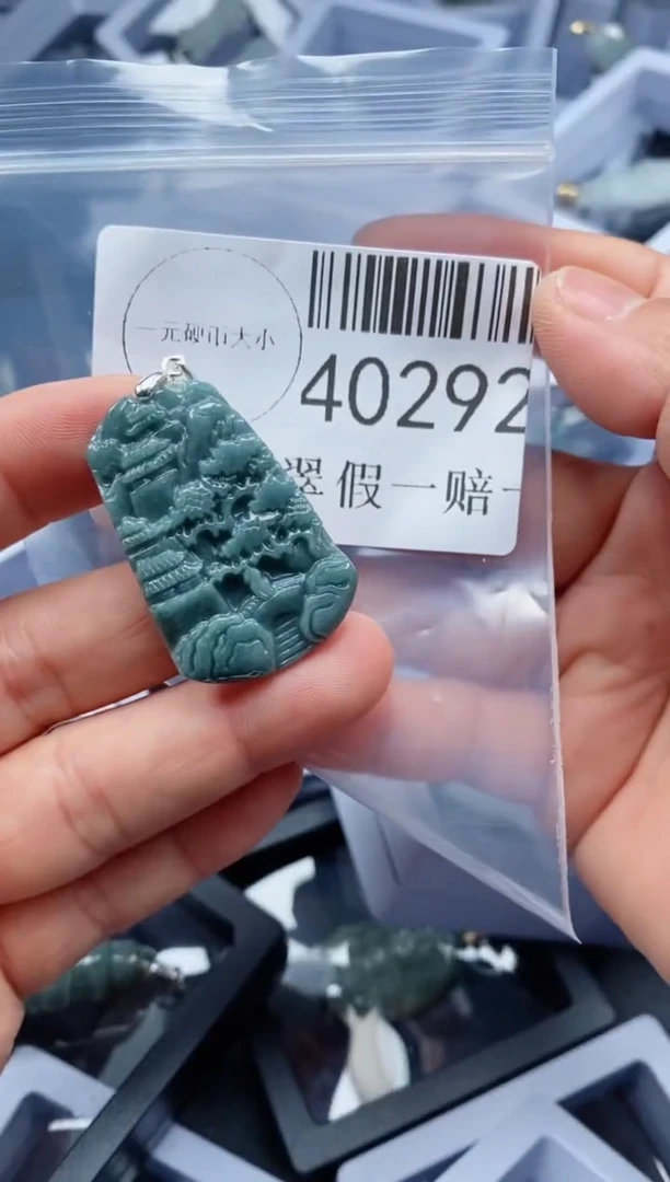 【闪购商品】翡翠吊坠(不含链)未镶嵌40292