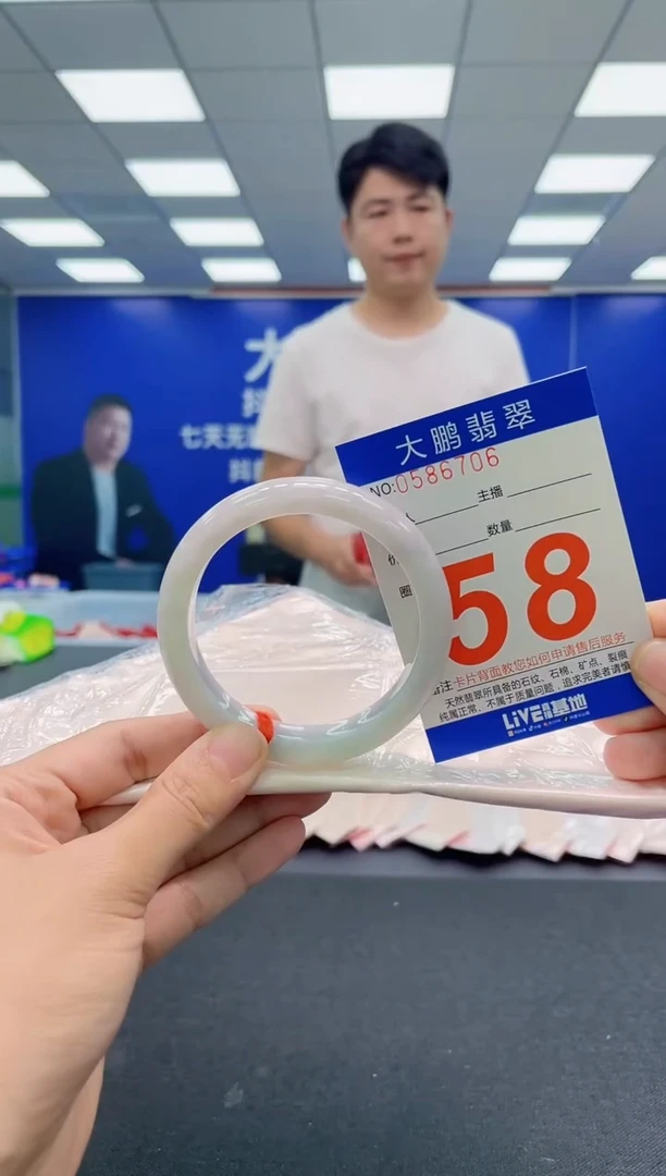 翡翠手镯未镶嵌AAAAAAAAA