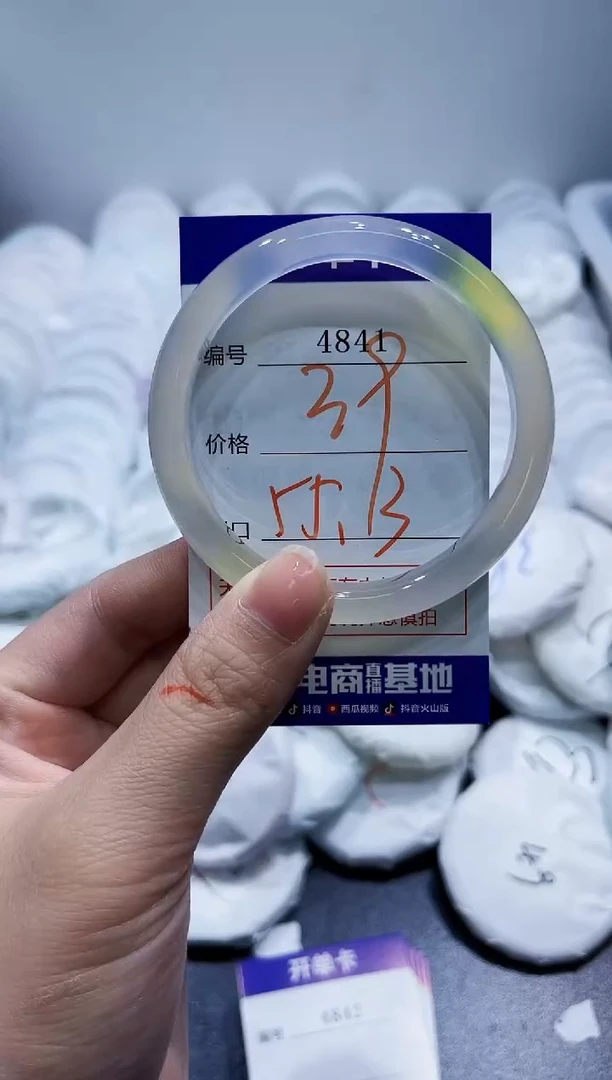 玛瑙/玉髓手镯未镶嵌4841