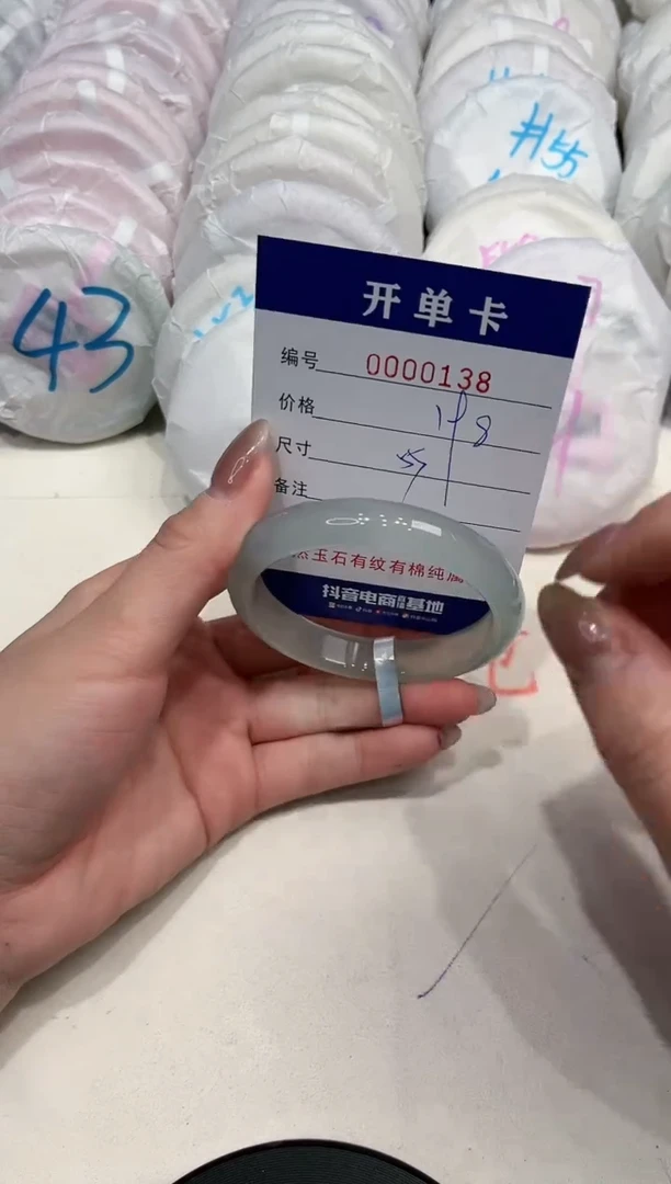 【闪购商品】玛瑙/玉髓手镯未镶嵌138