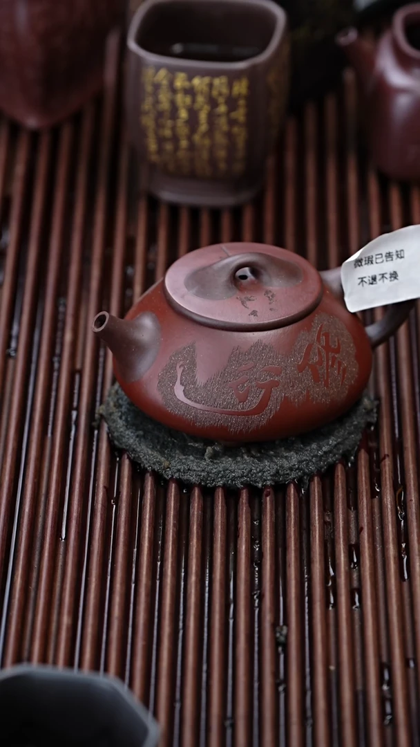 茶杯紫砂微瑕紫砂修行石瓢