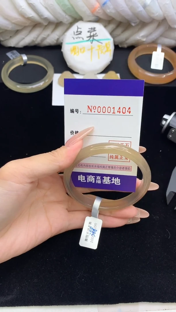 【闪购商品】玛瑙/玉髓手镯未镶嵌1404圈口59